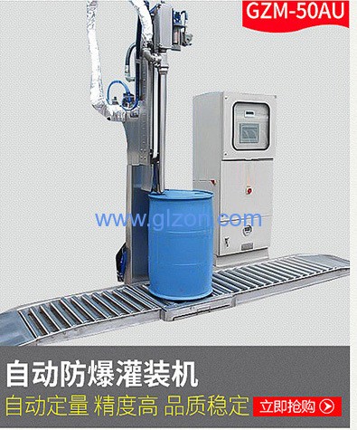 全自動灌裝機(jī)|干粉砂漿包裝機(jī)|自動灌裝機(jī)|噸袋包裝機(jī)