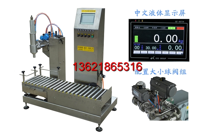 液體灌裝機(jī),干粉砂漿包裝機(jī),全自動(dòng)灌裝設(shè)備,噸袋包裝機(jī) 液體灌裝機(jī),干粉砂漿包裝機(jī),全自動(dòng)灌裝設(shè)備,噸袋包裝機(jī)