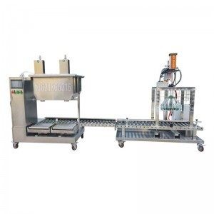 樹(shù)脂包裝機(jī) 25升雙斜坡式包裝機(jī)